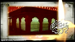 شهادت موسی بن جعفر  حاج محمود...
