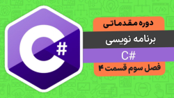 14- معرفی کنترلهای CheckBox، R...