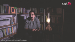 معرفی کامل برنامه کتاب نگار و...