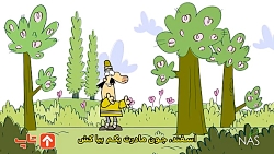 دیرین دیرین،دم عید و کرونا