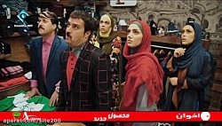 سریال پایتخت 5 قسمت 4  کیفیت ع...