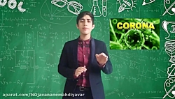 حسین بختیاری،تبریک عید نوروز ب...