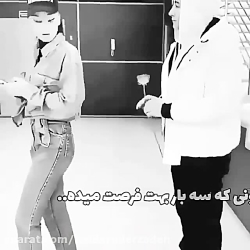 آهنگ عاشقانه جدید