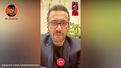 کلیپ خنده دار علی صبوری و کامی...