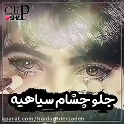 آهنگ عاشقانه و غمگین