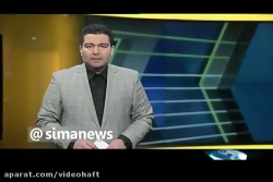 دستور رئیس جمهور برای تعطیلی م...