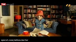 فیلم سینمایی پدینگتون