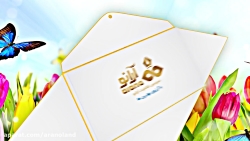 تبریک عید نوروز 99 - عید نوروز...
