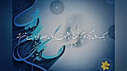 دکلمه آخر سال و فراق یار-عبدال...