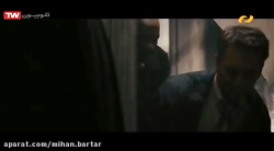 فیلم سینمایی سه روز بعد