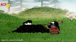 مول_انیمیشن زیبای مول۷۸