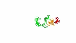 انیمیشن دیرین دیرین  فصل دوم...