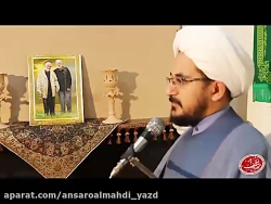 سخنرانی-حجت الاسلام بمانی