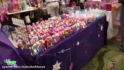 نمایشگاه پونی کوچولوی من  قسمت...