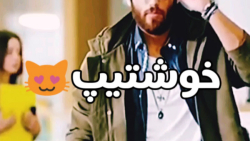 عطر عشق جآن