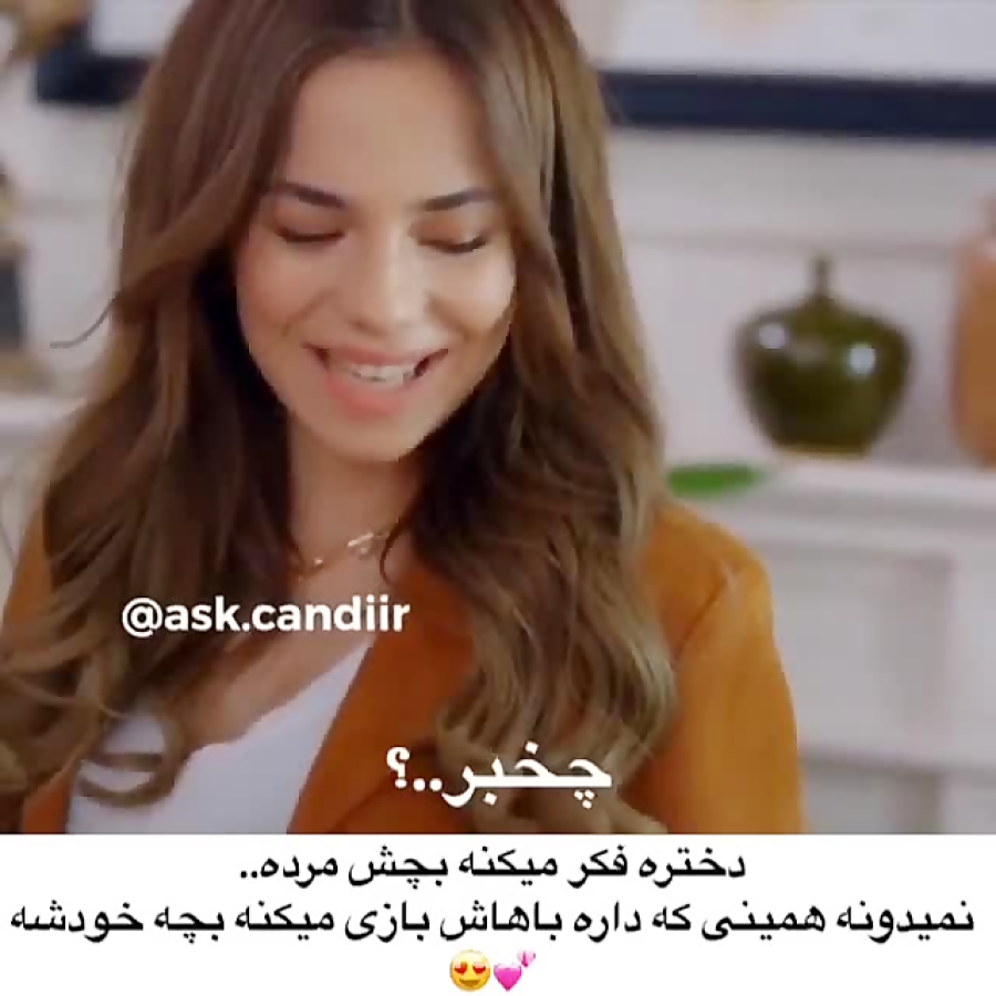 استانبول ظالم...بچه خودشه ولی...