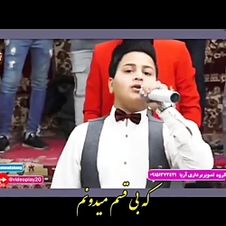 آهنگ جدید..آهنگ عاشقانه..آهنگ...