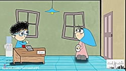 انیمیشن باحال و خنده دار شنبه...