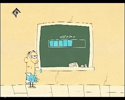 انیمیشن  Modara فوق العاده خند...