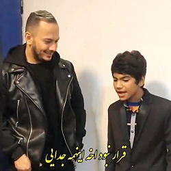 آهنگ جدید..آهنگ عاشقانه..آهنگ...