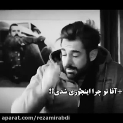 دیالوگ های ماندگار هومن سیدی و...