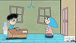 انیمیشن باحال و خنده دار شنبه...