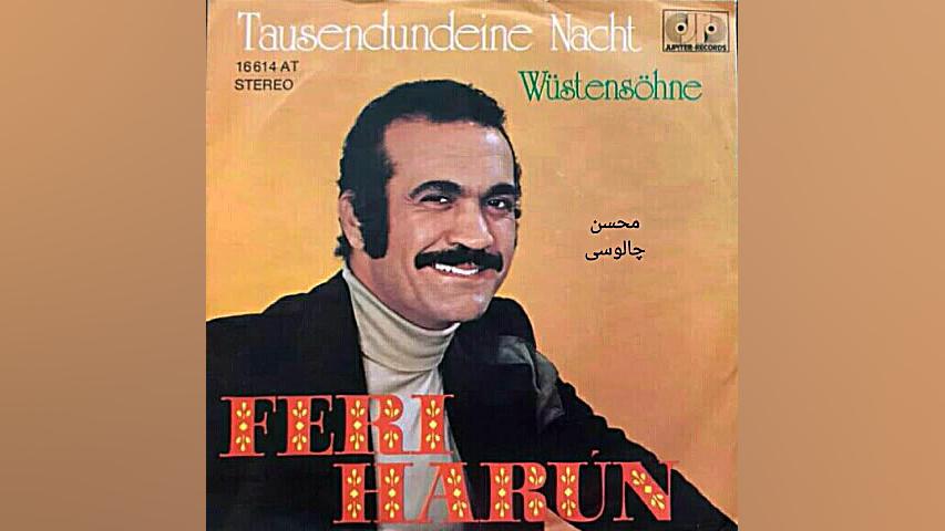 هزار و یک شب (آلمانی)