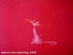 کارتون پلنگ صورتی این قسمت داو...