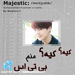 کیه؟ کیه؟ منم بی تی اس