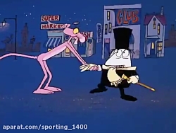 دانلود کارتون پلنگ صورتی سیرک...