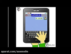 انیمیشن  مجازی قسمت اول (گودزی...