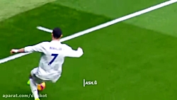 کریستیانو رونالدو و دریبل های...