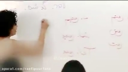 کلاس آموزش زبان فارسی برای اسر...