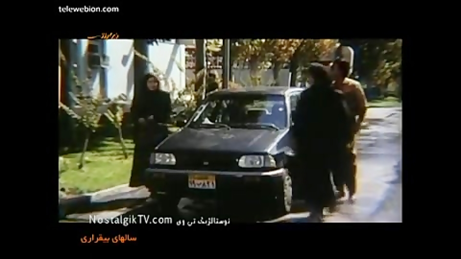 فیلم سینمایی سال های بی قراری...