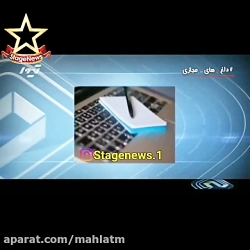 ناراحتی خانم معلمی که اشتباها...