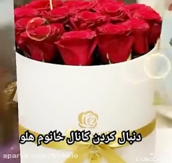 آهنگ عاشقی روزبه بمانی وقتی زل...