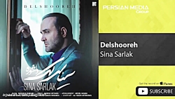 آهنگ سینا سرلک  دلشوره