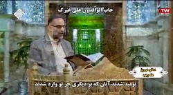 "دعای هر روز ماه رجب-۲۲ اسفند ۱۳۹۸" با صدای حاج محمود شریفی " کمی