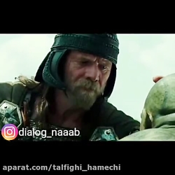 هرکول غافلگیر شد!!!!