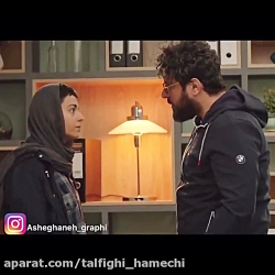 مخشو بزنیم بیاد خواستگاری!!!!!