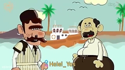 موزیک ویدئو عید نوروز