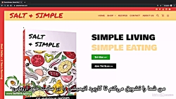 آموزش سئو تکنیکال وردپرس قسمت...