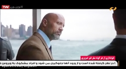 فیلم سینمایی اکشن  آسمان خراش