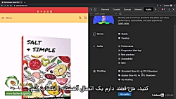 آموزش سئو تکنیکال وردپرس قسمت...