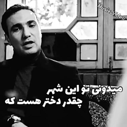 موزیک ویدئو