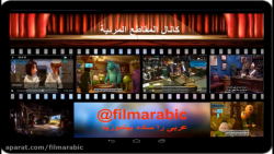 انیمیشن عربی کونان قسمت دوم پا...