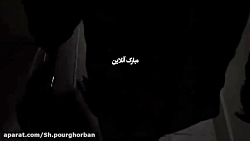 فیلم کوتاه نوروزی: سیاه بازی م...