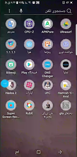 اموزش اجرای اسفالت ۹