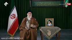 بیانات مقام معظم رهبری در لحظه...