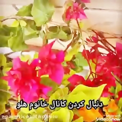 آهنگ روزبه بمانی بنام خونه قدی...